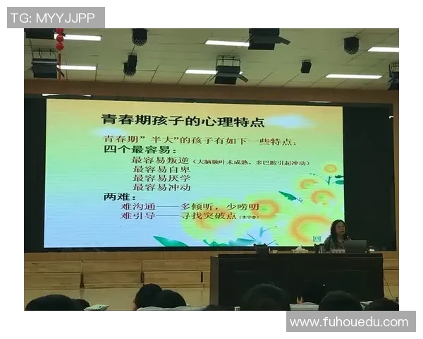 重庆篮球队心理素质分析与提升策略探讨