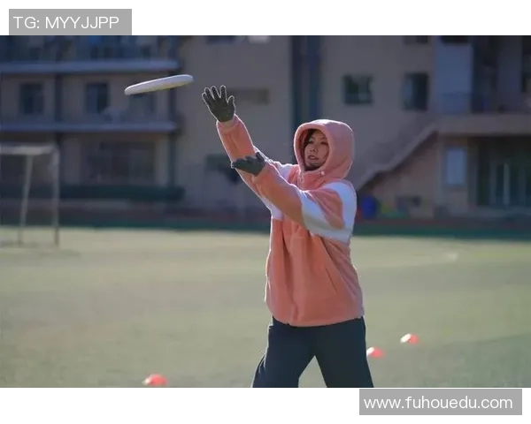 飞盘竞技的魅力与挑战：深入探讨重庆飞盘队的战术与控制技巧